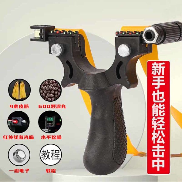 Travel highly precise slingshot with flat rubber bands with laser