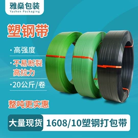 拉伸缠绕膜;打包带;工业产品胶带