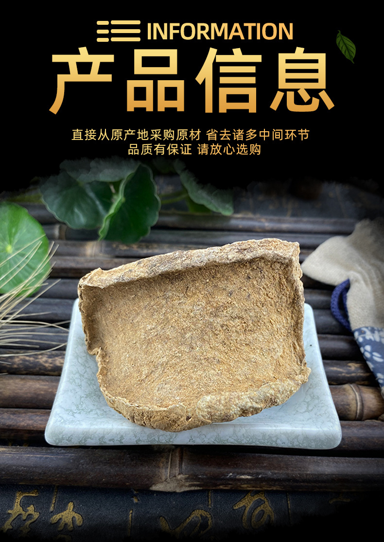 Jin Bu Huan Root 金不换根 Dried Hemsleya Chinensis Root Slices Traditional Chinese Herb 500g specifications