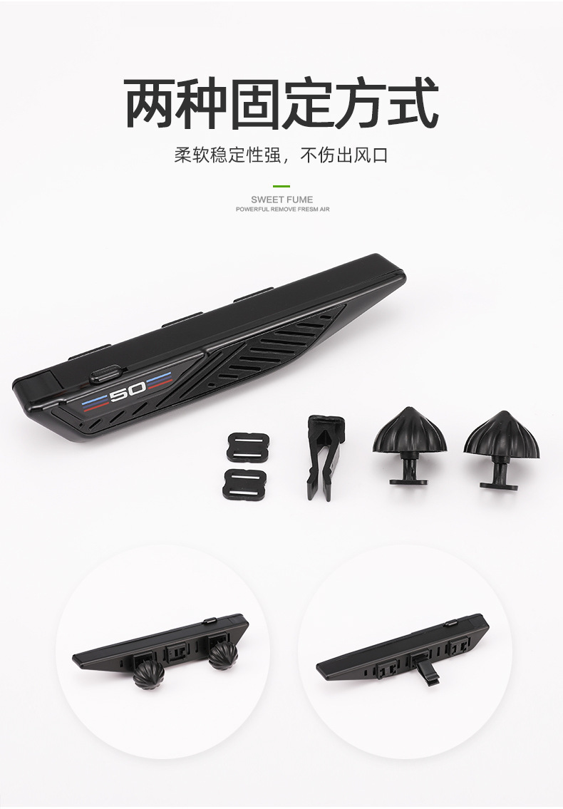 Suitable for BMW air vent fragrance stick holder 3 Series 57 Series ix34x5L fragrance liquid car fragrance refill stick