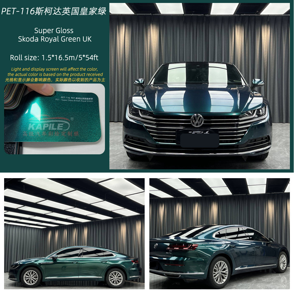 Auto Color Change Film — Yuán Chē PET PVC - pet-skoda-british-royal-green-15217m