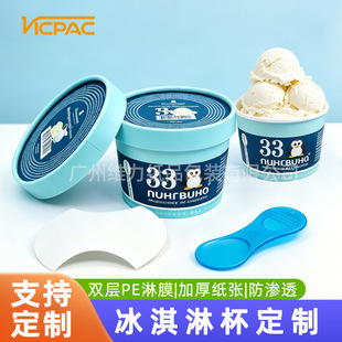 25���¿�135ml��200ml�pƤ���̼����ͼ��w��ӡˢ���|�C�𼈱�����