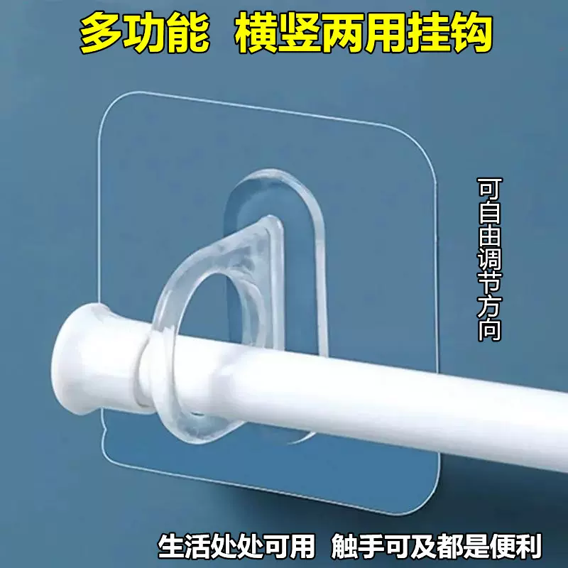 环形挂钩贴胶强力粘胶家用多功能免打孔透明厨房无痕固定置物粘钩