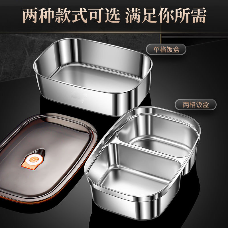 304 スチール極厚食品グレードランチボックスオフィスワーカー断熱電子レンジコンパートメント弁当箱ランチボックス学生用|undefined