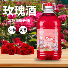 õ���¶��5L��Ͱ�b����خa������õ�廨���ƾƴ�Ͱõ�廨��¶��