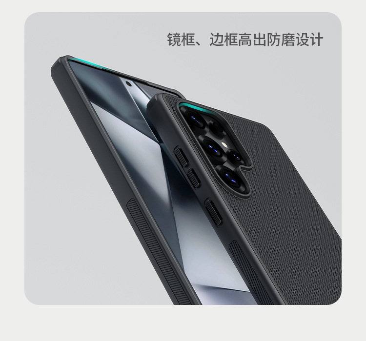 Ốp lưng Nillkin chống rơi mờ nhám Pro cho Samsung S25 Ultra — Shield PRO màu đen, Lá chắn PRO màu xanh lam, Lá chắn PRO màu đỏ, Samsung S25 chi tiết 5