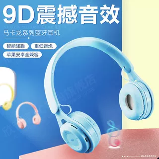 严选Y08跨境跑量外贸蓝牙头戴式无线耳机运动手机通用超长续航耳