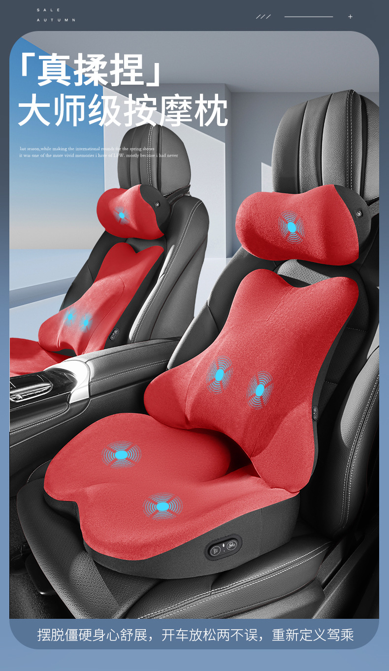 Car electric massage headrest neck pillow car pillow car pillow a pair of car neck pillow seat lumbar support