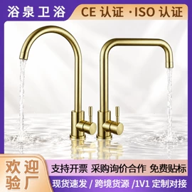 厨用龙头;面盆龙头;花洒套装