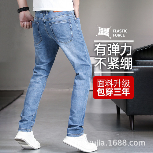 Men's Pants: High-end Fashionable Trendy Brand Men's Jeans Wholesale Stretch Casual Fleece-lined Straight-leg Pants for Men