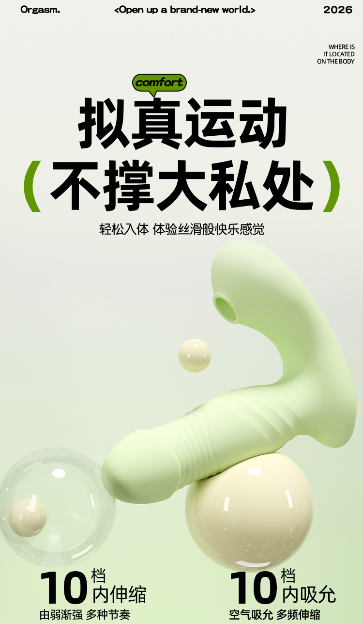 Jiuai App-Controlled Vibrating Egg with Wireless Remote, 10 Vibration Modes, Portable Adult Toy — detail image 11