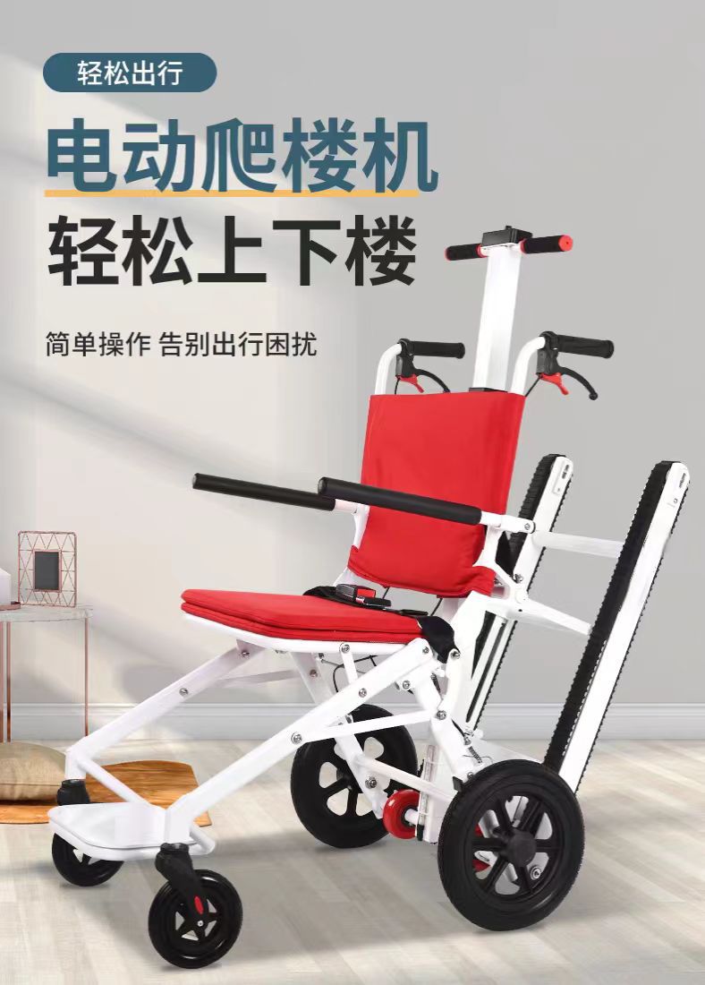 Ultra-lightweight, detachable, and foldable tracked aluminum alloy electric stair climber, specifically designed for use in older buildings