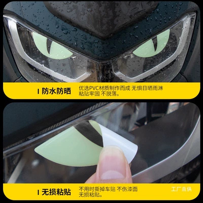 Motorcycle wheel hub: Luminous Decoration, Car Reflective Sticker