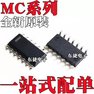 ȫ��ԭ�b MC3303DT MC3403DT MC33079DT MC33174DT �NƬSOP14