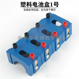 教学仪器;教学演示用品;数理教学器材