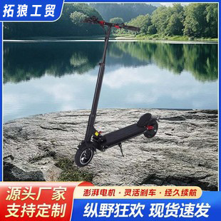 Cross-Border Folding Electric Scooter Foreign Trade Export Scooter Adult Mobility Electric Vehicle 2-Wheel Electric Balance Scooter