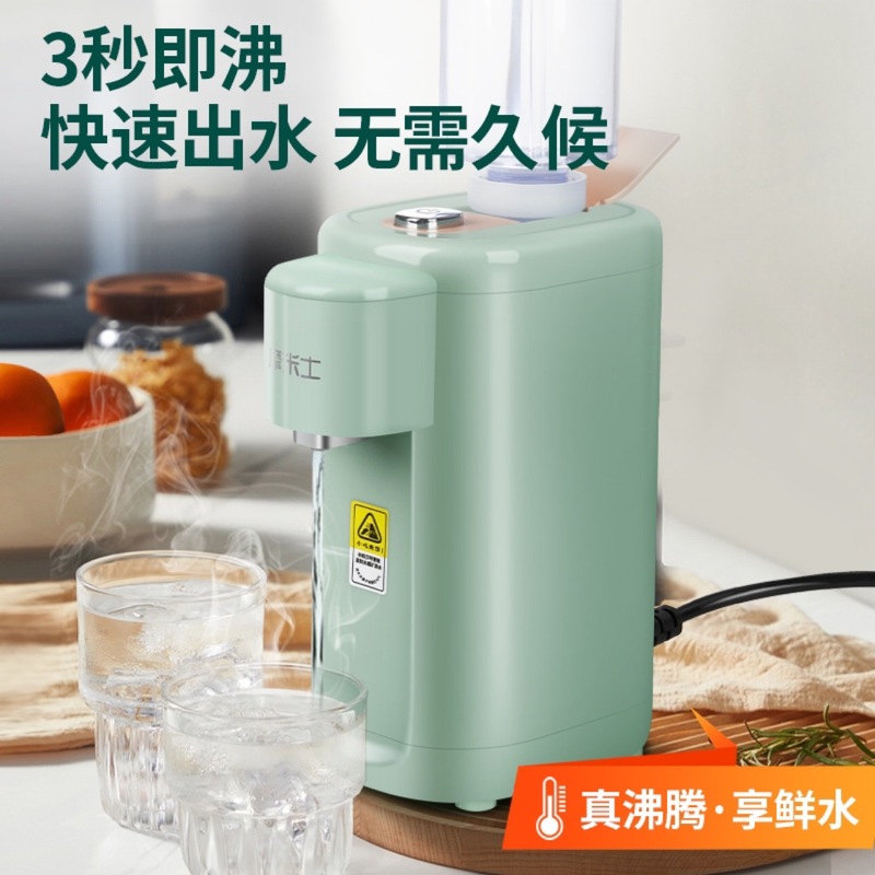 メーカー小型電気ケトルポータブルインスタント給湯器インスタントホットデスクトップ湯沸かし器旅行ホームセカンド沸騰|undefined