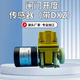 其他传感器;浮子液位计;运动传感器