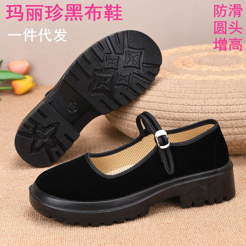 Mary Jane Black Cloth Shoes for Women, Work Shoes, High Heels, Thick Soles, Non-Slip, Round Toe, Comfortable, Breathable Dance Shoes, Dropshipping Available
