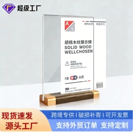 台卡;证件卡、挂绳;POP广告纸