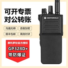 Ħ���_��XIRP6600i����c1200���v�Cgp328d+����GP328�����SP3688