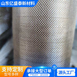 玄武岩纤维布网格布编织复合绝缘玄武岩纤维布保温工程玄武岩布