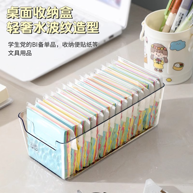 Xiaohongshu mini storage box