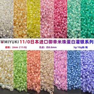 �ձ��M��MIYUKI����2mm���׹��y����DIY�ֹ�����ɢ���Ʒ��朲���