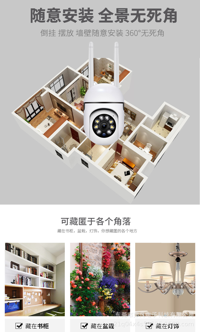 W100摄像头_03.jpg