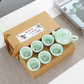 青瓷小鱼一壶六杯茶具套装家用简约便携礼品活动伴手礼可加印logo