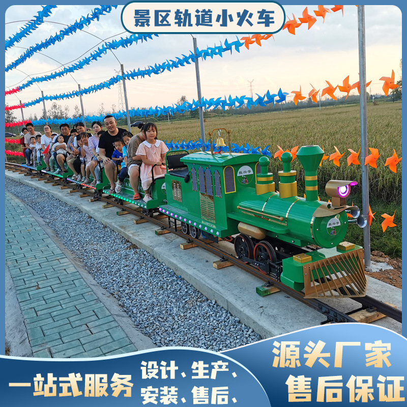 Scenic Area Sightseeing Rail Trains, Amusement Equipment, Flower Fields, Rice Fields, Rural Revitalization, Outdoor Leisure Steam Trains