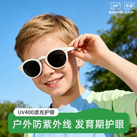 框架眼镜;太阳镜;老花镜