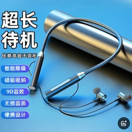 Bluetooth Headset Wired Headset Adapter Charger Bluetooth Speaker Dedicated Link