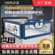 床围栏儿童防摔挡板宝宝防掉防护栏婴儿床上挡板大床边栏杆床护栏