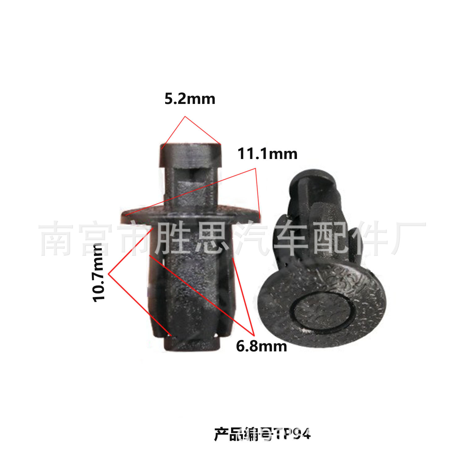 直销新能源电动汽车摩托车保险杠定位器膨胀尼龙卡扣内衬安装配件