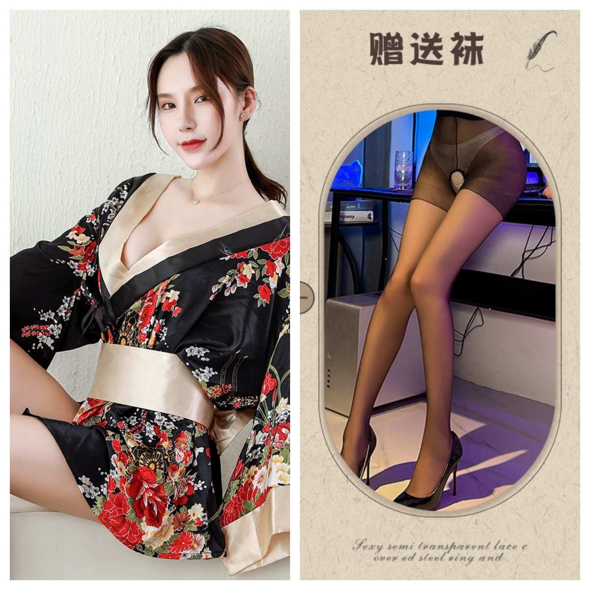 블랙 + 블랙 가랑이 없는 양말