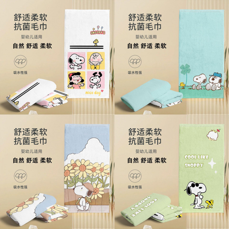 Cross-border beach towel, Snoopy bath towel, gym mat towel, quick-dry bath towel, children's towel, couple's sports towel, sweat towel