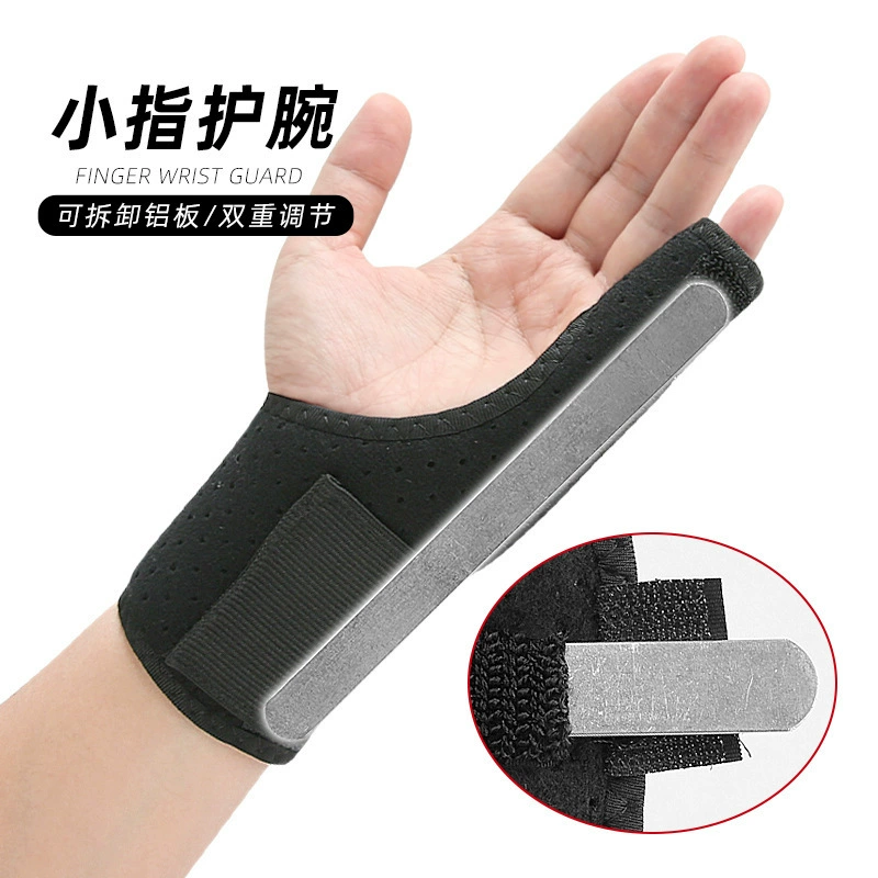 Шина для пальцев Мизинец фиксированная с спортивным защитным снарядом Алюминиевая пластина для поддержки сухожильных ножен