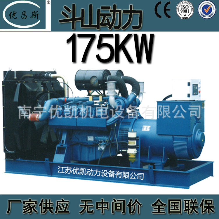 厂家批发韩国斗山175kw柴油发电机组自启动全铜无刷发电机PO86TI