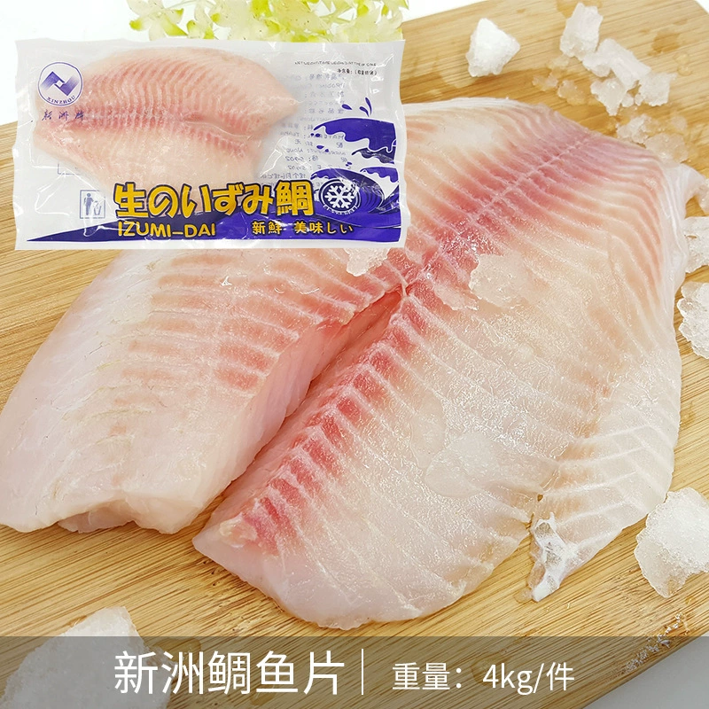 Синьчжоу филе окуня экспорт филе тилапии горячий горшок бесхребетное японские морепродукты замороженное филе рыбы оптом