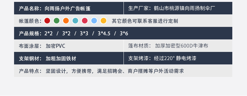 2×2-蓝色常规-详情图_08