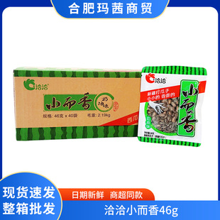 ǢǢС����������46g����40����������ζǡǡ�½������С���b