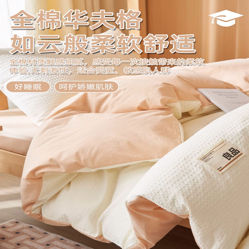 Juego de cama de dormitorio de estudiantes de gofrage de algodón puro de tres piezas 2025 nuevo verano sábana simple ropa de cama