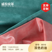 PU革厚度1.0mm箱包时尚女男包皮革仿棉绒底包皮料现货厂家批发