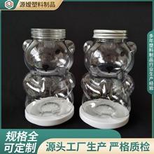 可爱卡通小熊透明瓶  pet一次性透明塑料瓶包装瓶塑料包装收纳罐