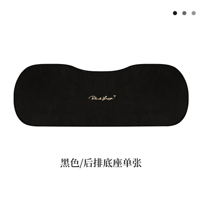 Seat cushion, seat cover four seasons constant temperature winter - rear-three-seat-pad-black