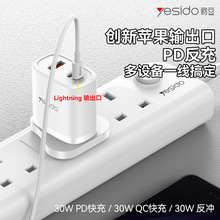 3A氮化镓充电器PD20W旅充小巧便携英规USB多口快充充电头跨境批发