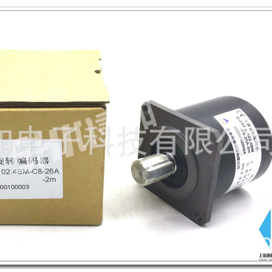 B-ZXF-F-L24-90BM-C05D-J原装光栅旋转编码器全新正品包邮