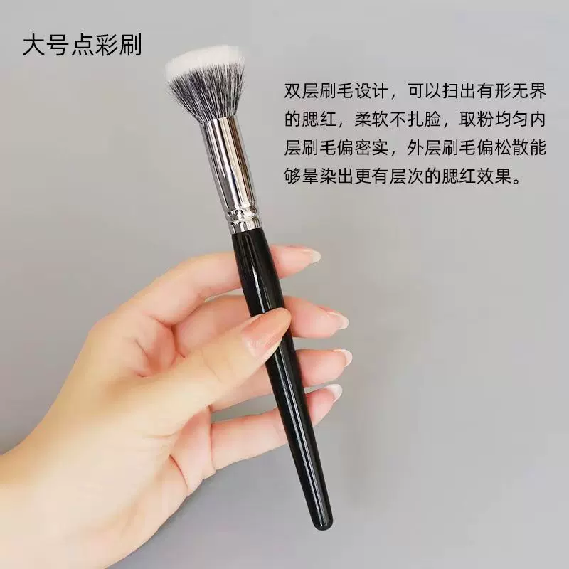 点彩刷细光锋腮红刷软毛散粉刷高光刷化妆刷子美妆工具沧州化妆刷