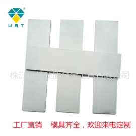株洲硬质厂现货供应3*35*140硬质合金钨钢长条碳化钨长条毛坯YG20